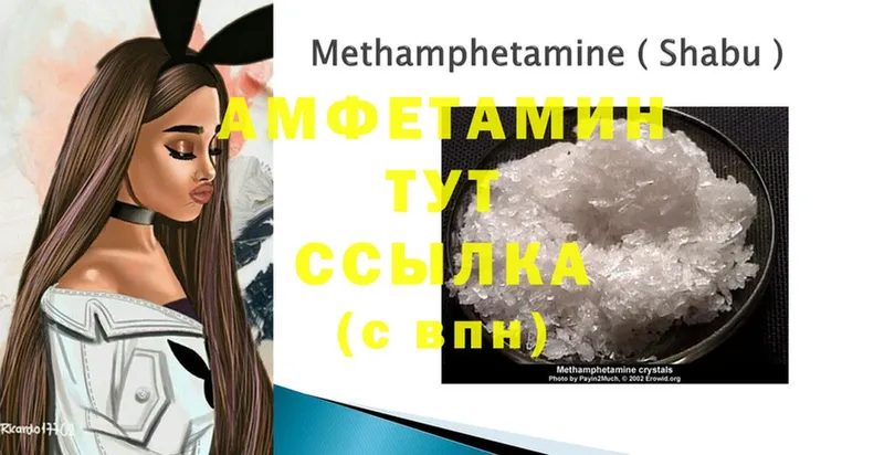 кракен tor  Зеленоградск  Amphetamine VHQ 