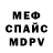 МЕТАДОН methadone KLOR Play