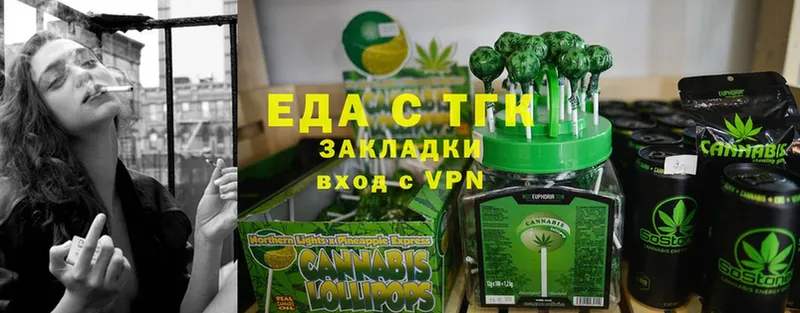 Cannafood марихуана  дарнет шоп  Зеленоградск 