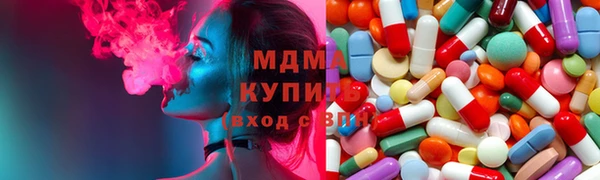 меф VHQ Гусь-Хрустальный